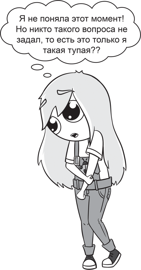 Как ChatGPT помогает при обучении - 32 Как ChatGPT помогает при обучении - 32