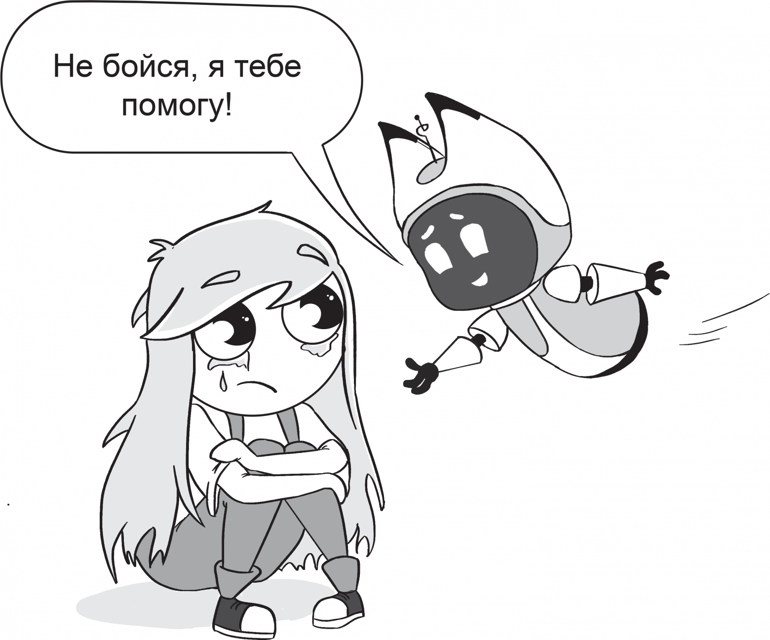 Как ChatGPT помогает при обучении - 33 Как ChatGPT помогает при обучении - 33