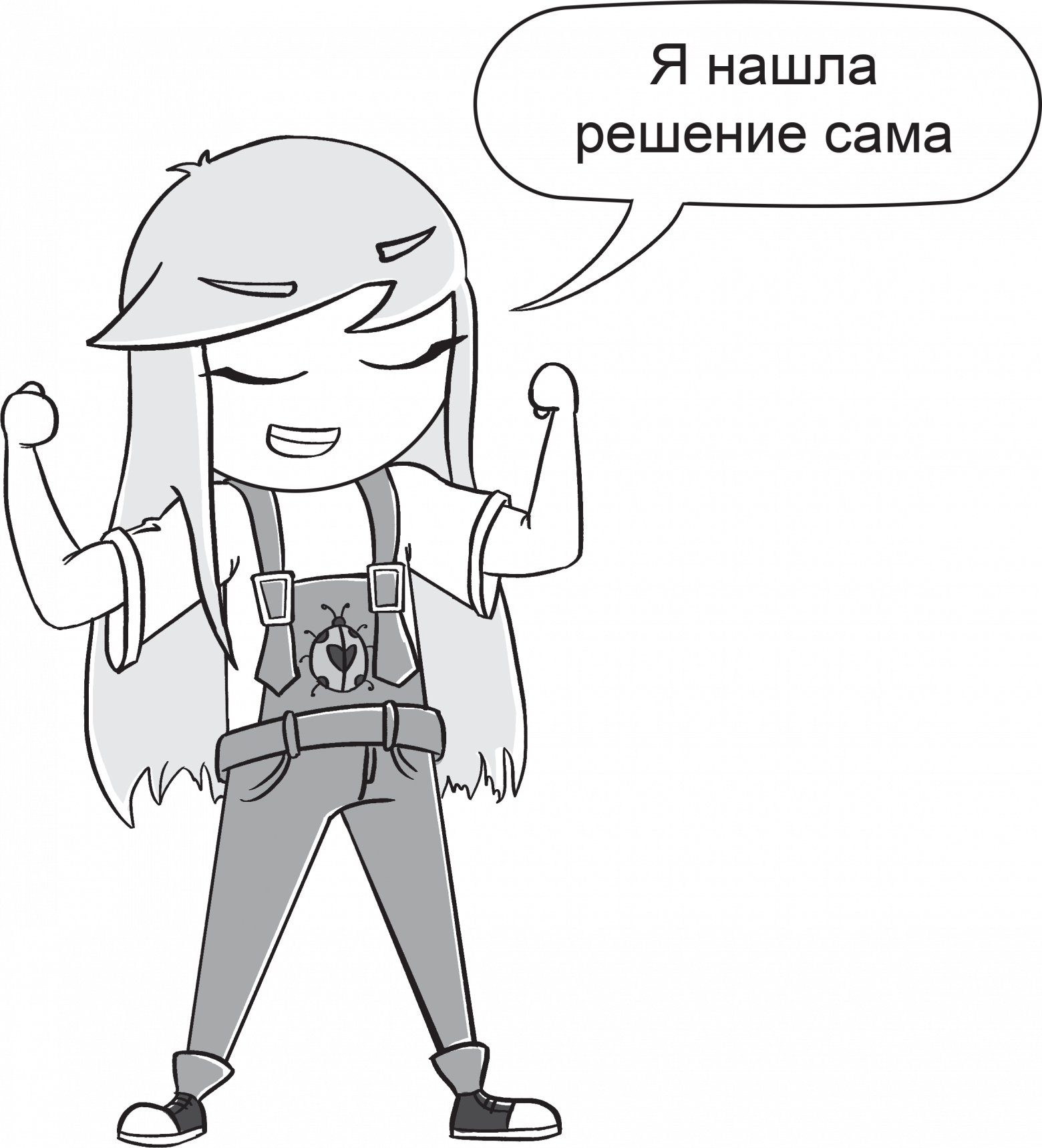 Как ChatGPT помогает при обучении - 36 Как ChatGPT помогает при обучении - 36