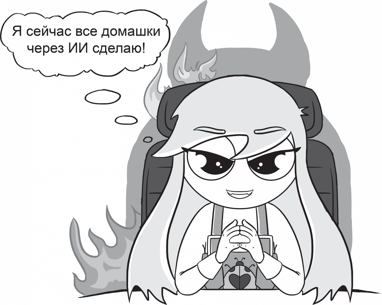 Как ChatGPT помогает при обучении - 37 Как ChatGPT помогает при обучении - 37