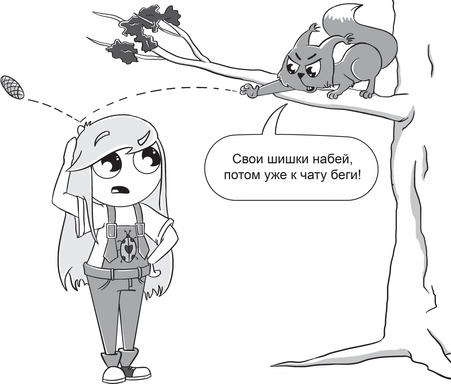 Как ChatGPT помогает при обучении - 38 Как ChatGPT помогает при обучении - 38