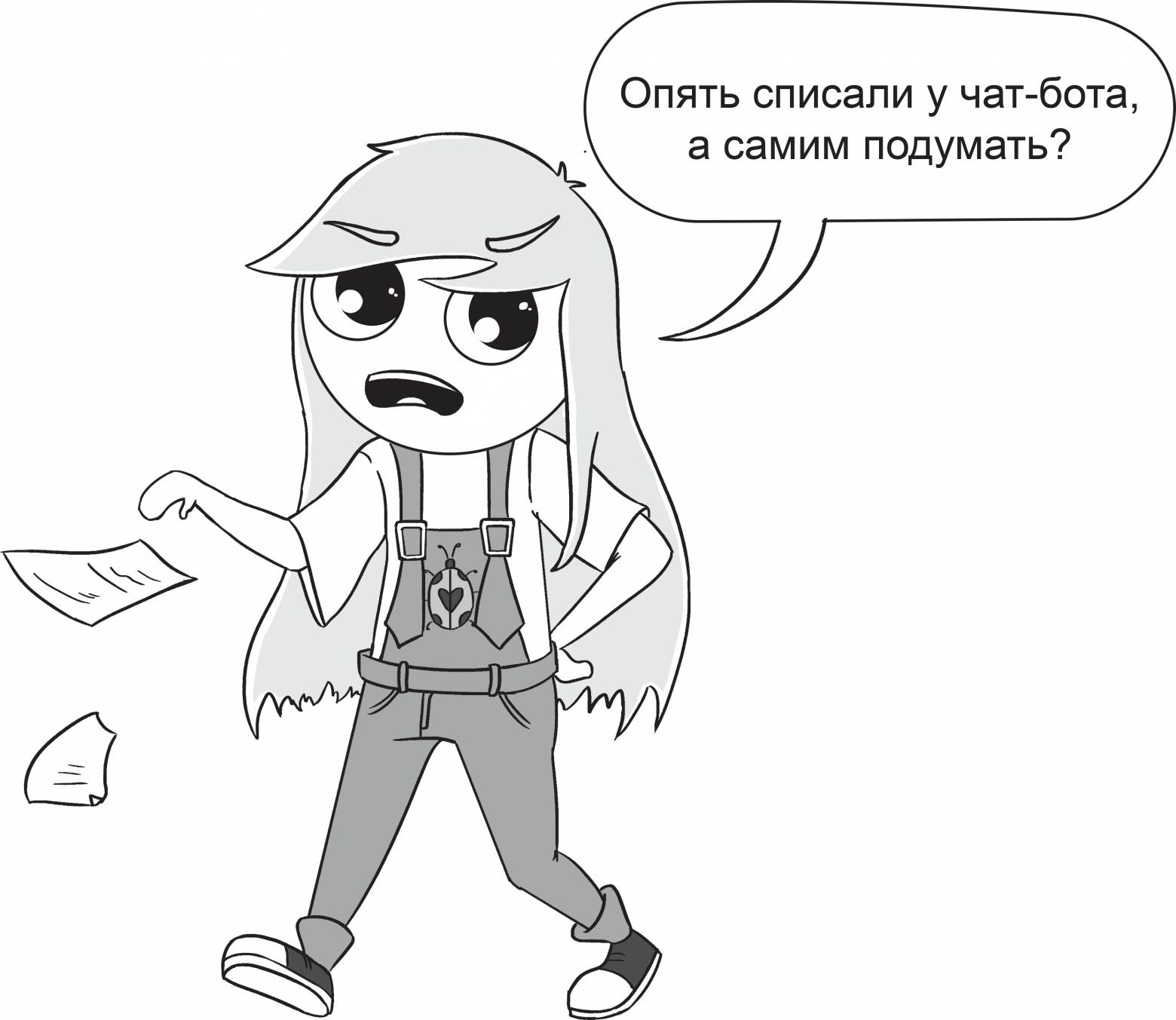 Как ChatGPT помогает при обучении - 39 Как ChatGPT помогает при обучении - 39