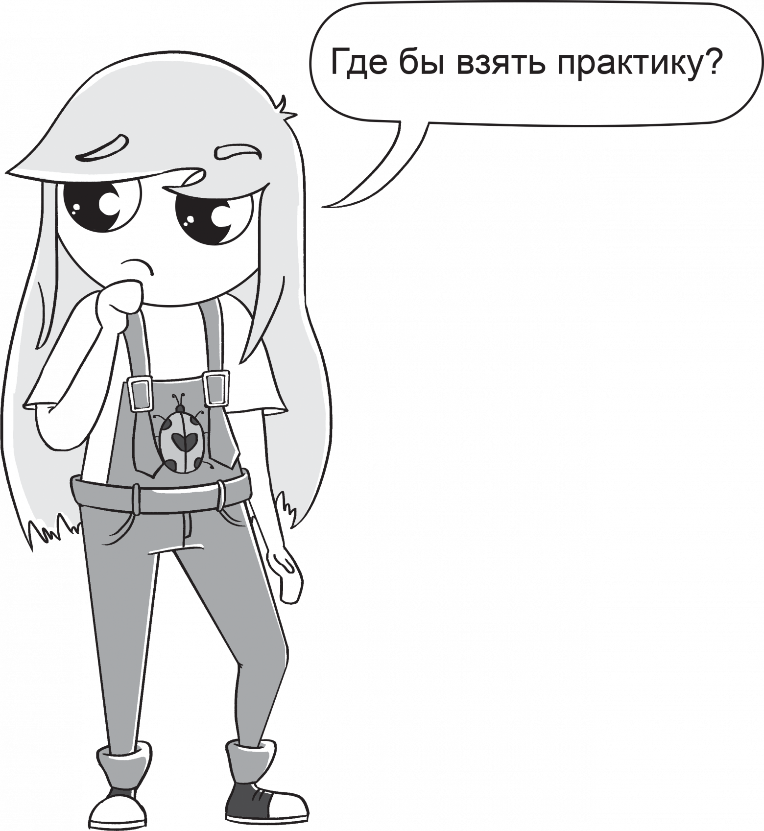 Как ChatGPT помогает при обучении - 8 Как ChatGPT помогает при обучении - 8