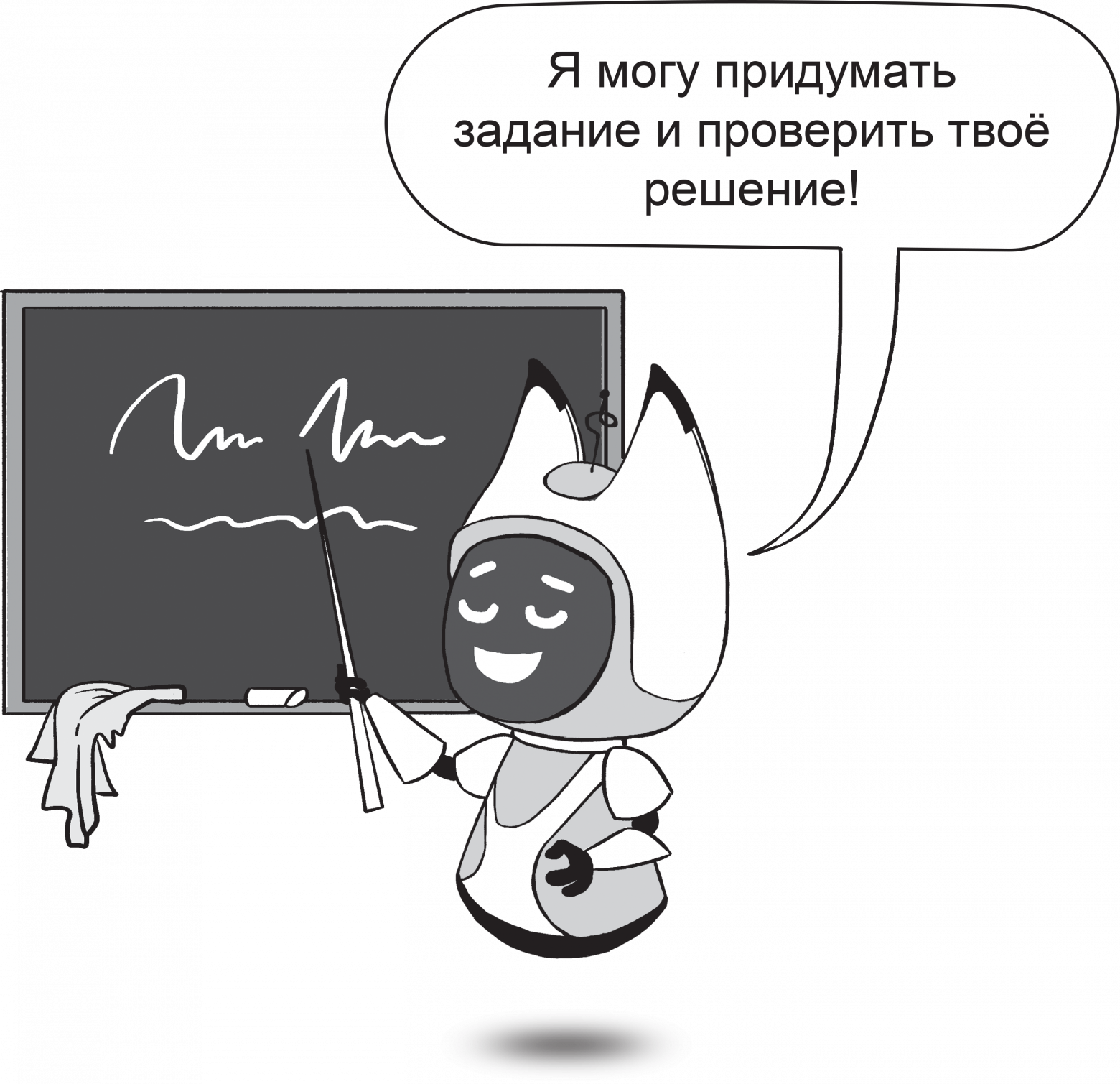 Как ChatGPT помогает при обучении - 9 Как ChatGPT помогает при обучении - 9