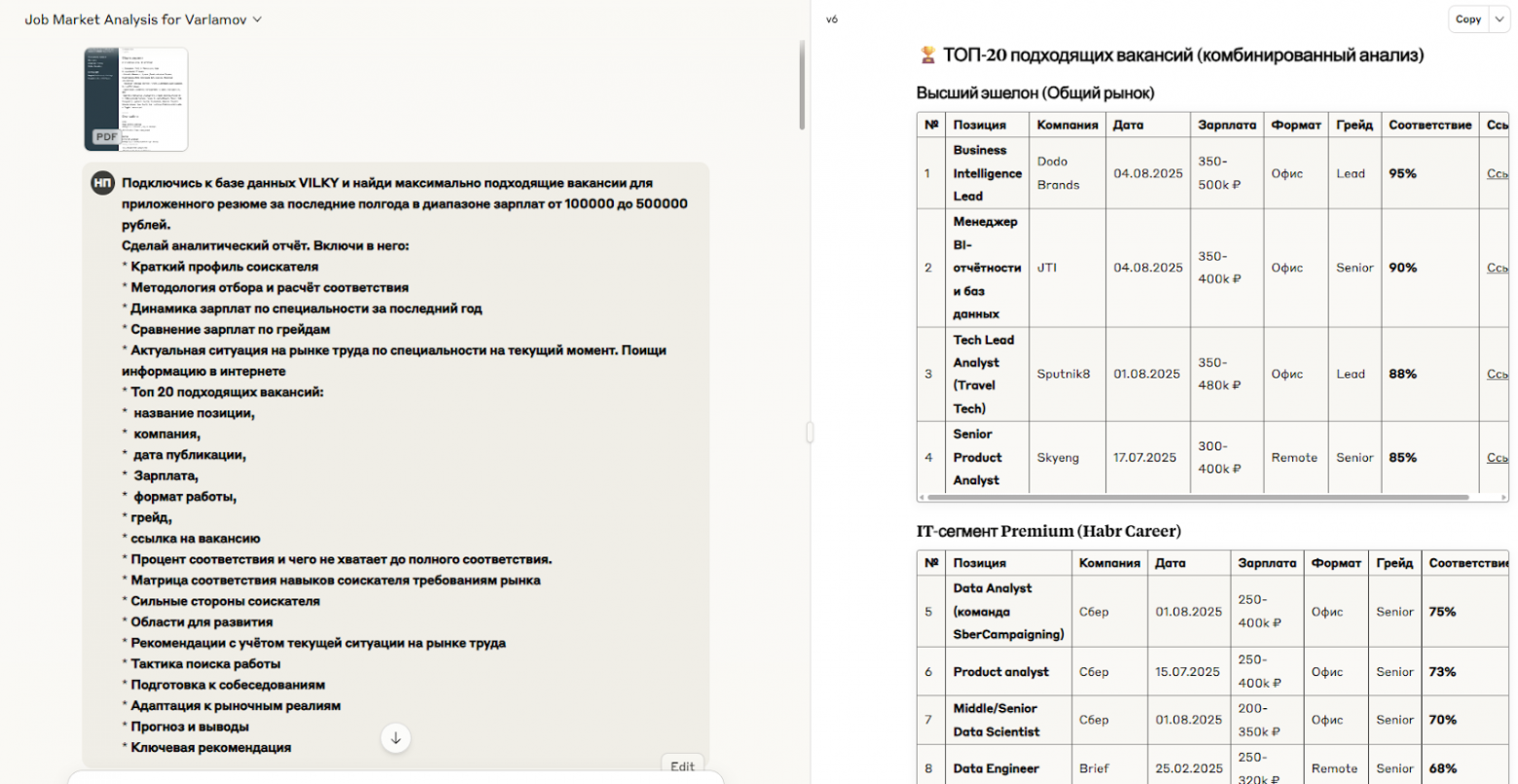 Подключаем Claude по MCP к базе данных на домашнем компьютере - 6