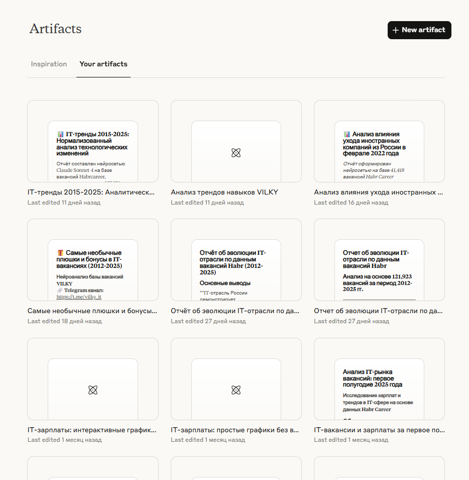Подключаем Claude по MCP к базе данных на домашнем компьютере - 9