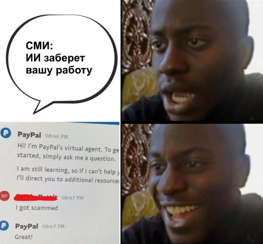 Развитие интеллектуальных помощников в центрах кибербезопасности - 2 Развитие интеллектуальных помощников в центрах кибербезопасности - 2