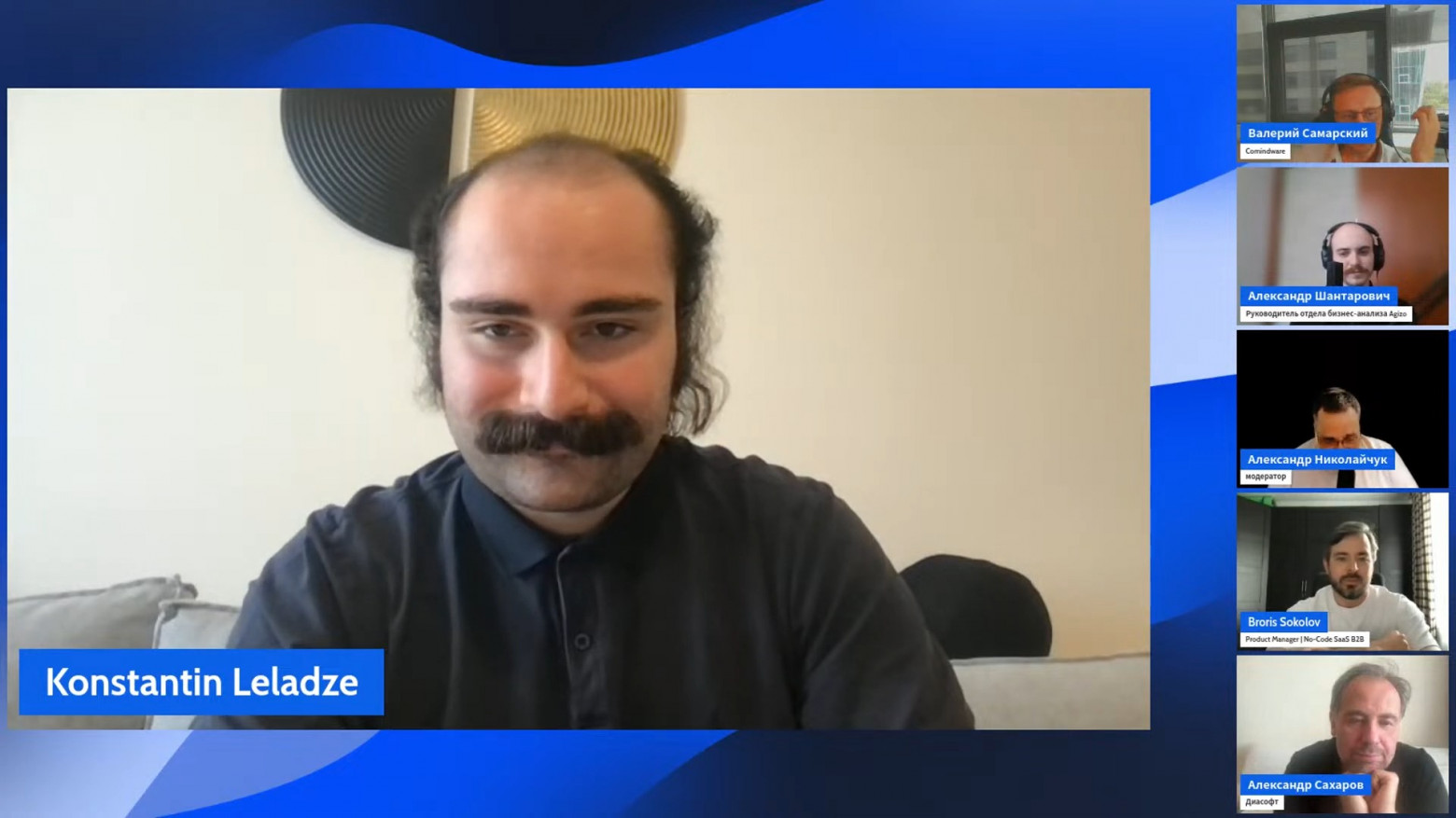 «Трактор или лопата?» — разбираем главные мифы и проблемы low-code платформ - 10 «Трактор или лопата?» — разбираем главные мифы и проблемы low-code платформ - 10