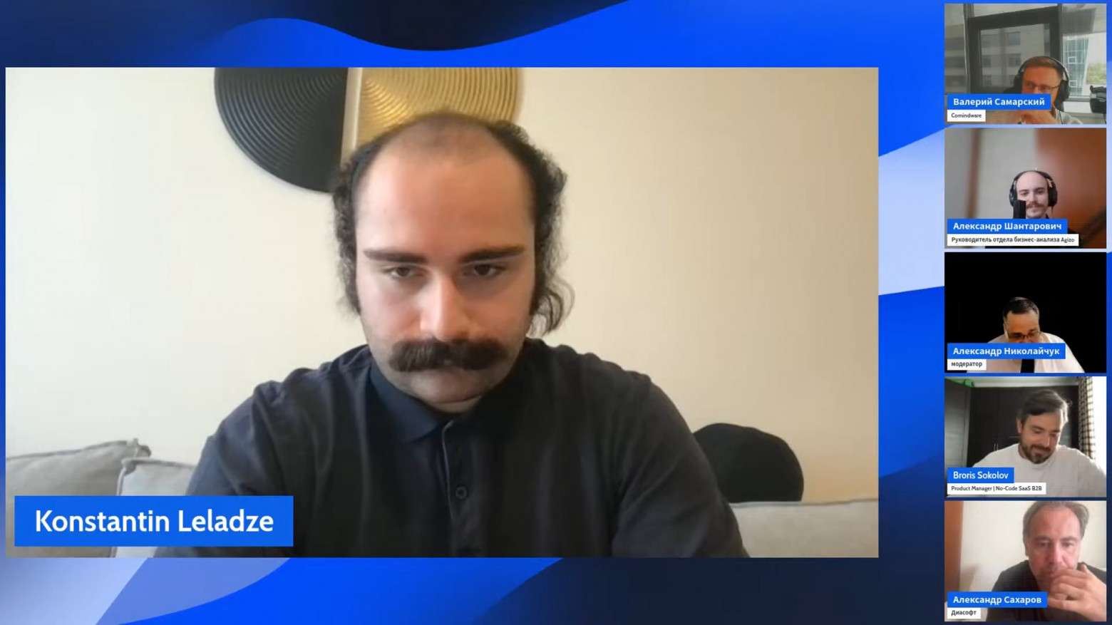 Константин Леладзе, CTO продукта Violet в Proscom Константин Леладзе, CTO продукта Violet в Proscom