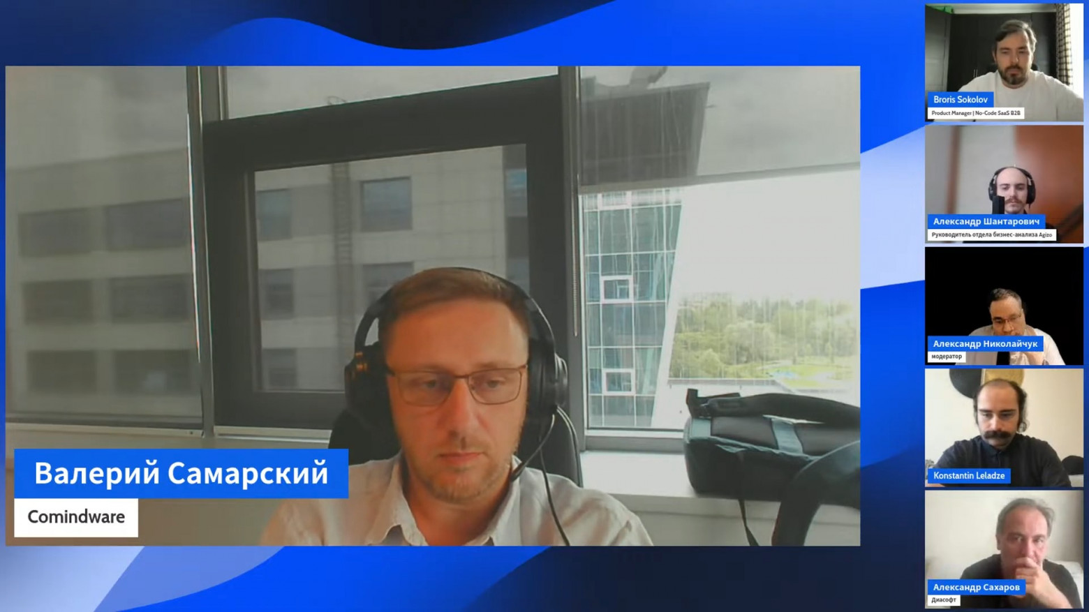 «Трактор или лопата?» — разбираем главные мифы и проблемы low-code платформ - 6 «Трактор или лопата?» — разбираем главные мифы и проблемы low-code платформ - 6