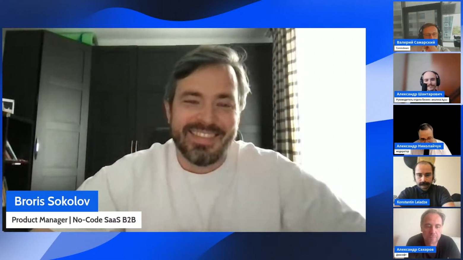 «Трактор или лопата?» — разбираем главные мифы и проблемы low-code платформ - 7 «Трактор или лопата?» — разбираем главные мифы и проблемы low-code платформ - 7