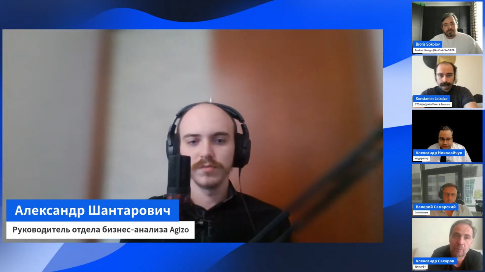 «Трактор или лопата?» — разбираем главные мифы и проблемы low-code платформ - 9 «Трактор или лопата?» — разбираем главные мифы и проблемы low-code платформ - 9