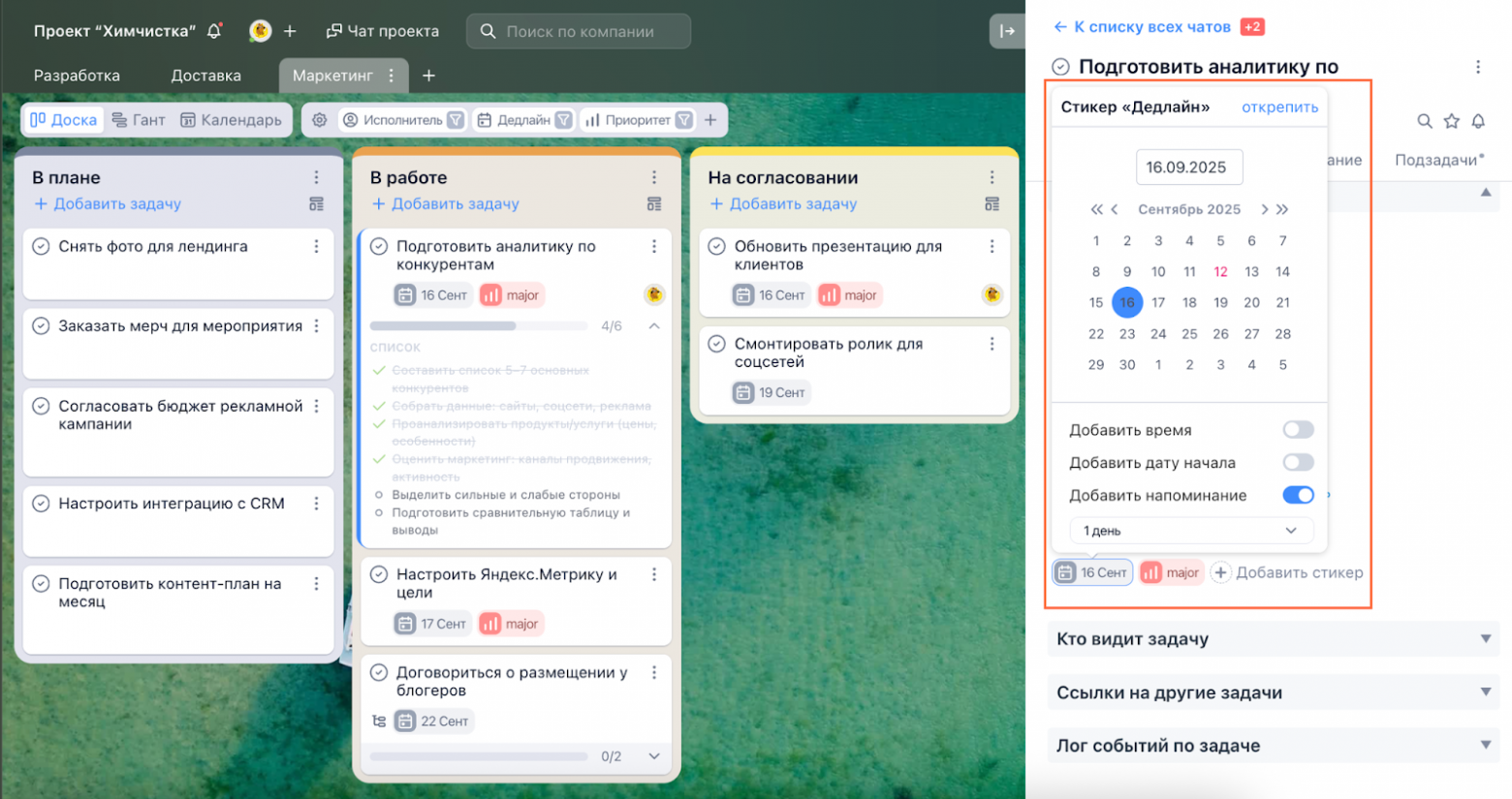У нас горел релиз, а я не мог даже выбрать, что поесть. Как я устал принимать решения - 8