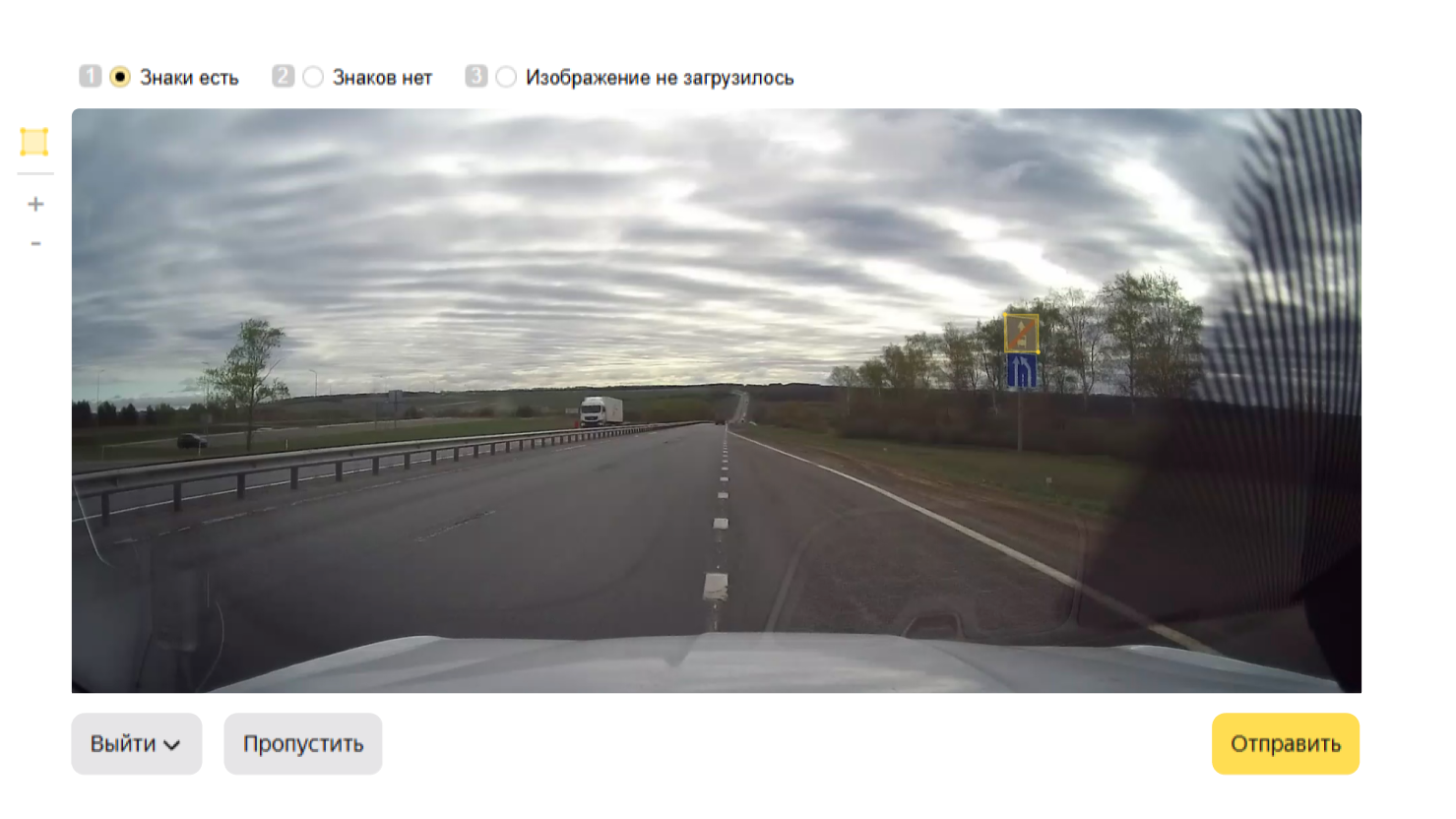 Как дорожные знаки попадают на карты Яндекса: применяем ML в картографии - 10 Как дорожные знаки попадают на карты Яндекса: применяем ML в картографии - 10