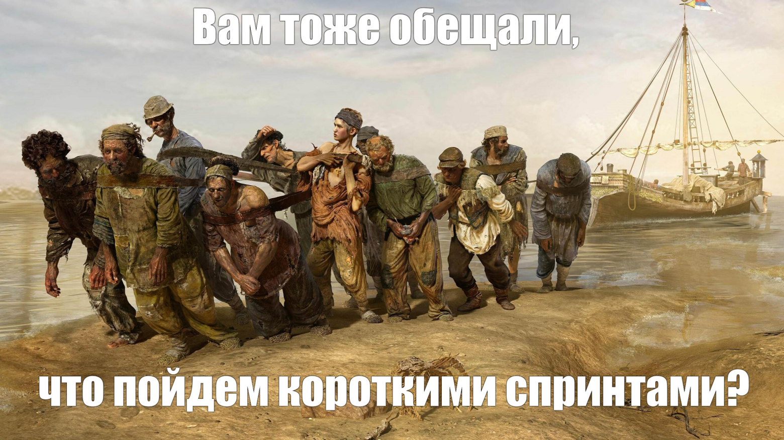 Почему Agile больше не спасает проекты в России? - 2