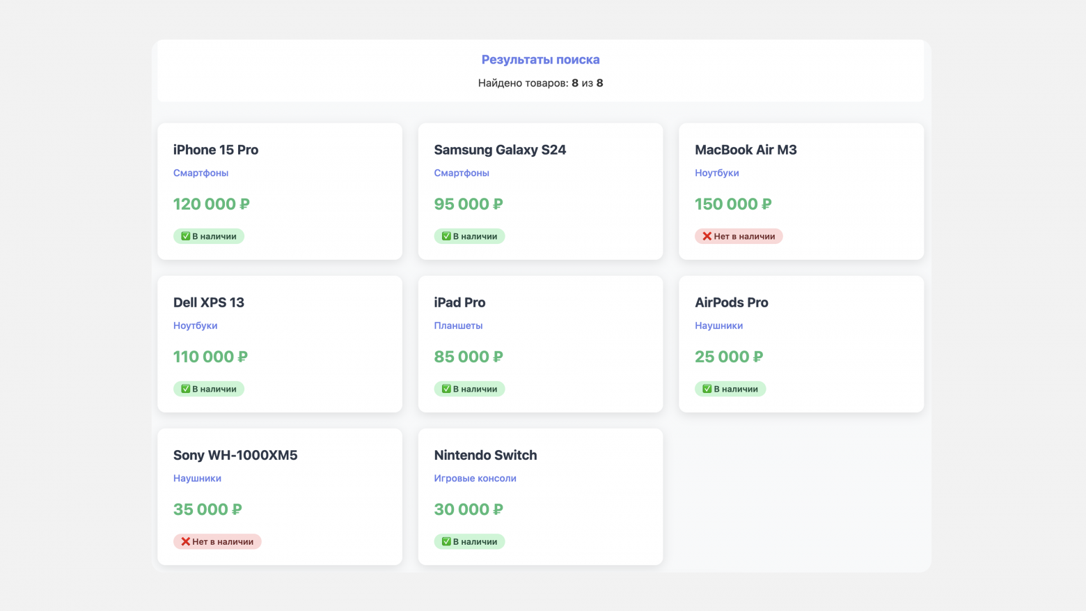 Разработчик веб-скраперов (53 бота) в 500 м от вас и хочет познакомиться: как не подхватить скрапера? - 4