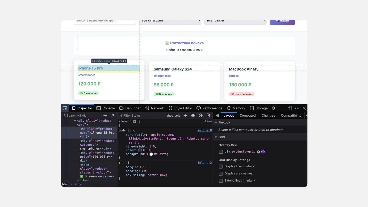Разработчик веб-скраперов (53 бота) в 500 м от вас и хочет познакомиться: как не подхватить скрапера? - 6
