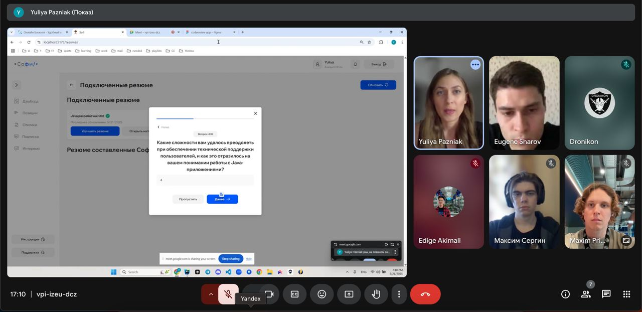 Тогда мы с командой каждый день по крупицам дорабатывали продукт
