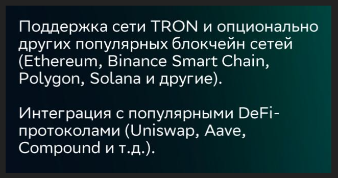 Требования по реализации
