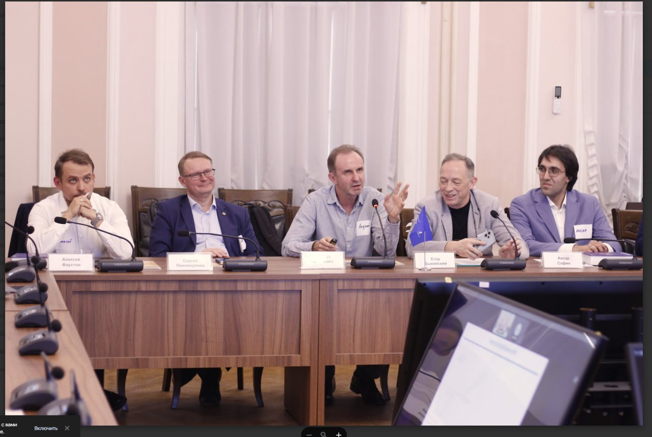 Уважаемые докладчики