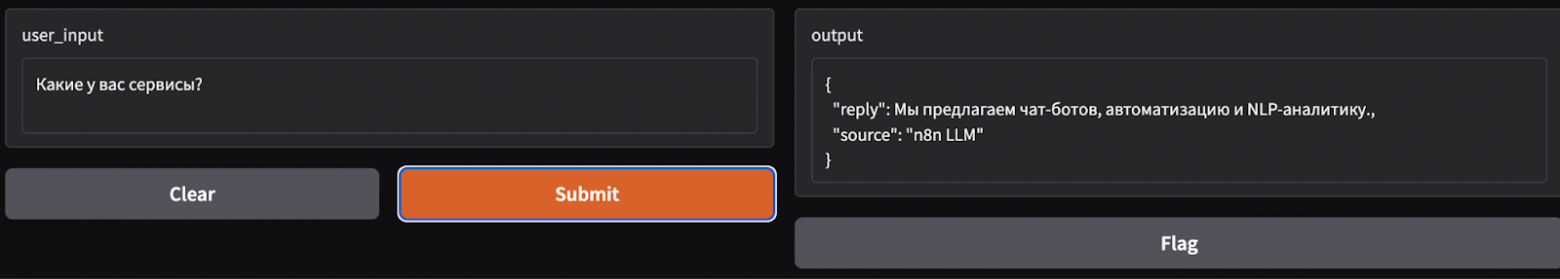 Третий тест-кейс