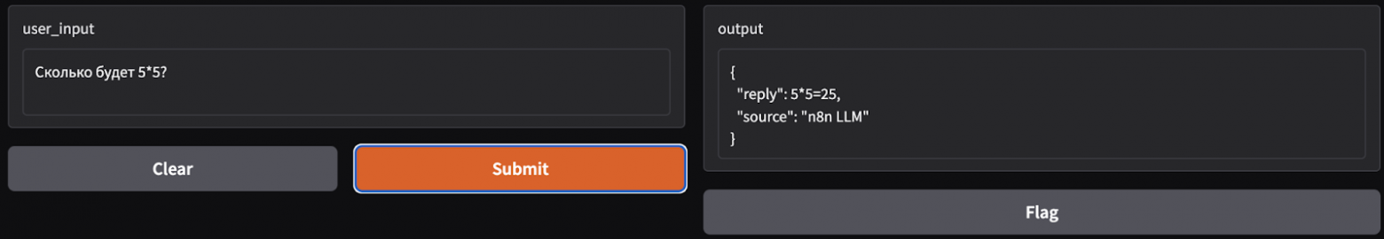 Четвертый тест-кейс