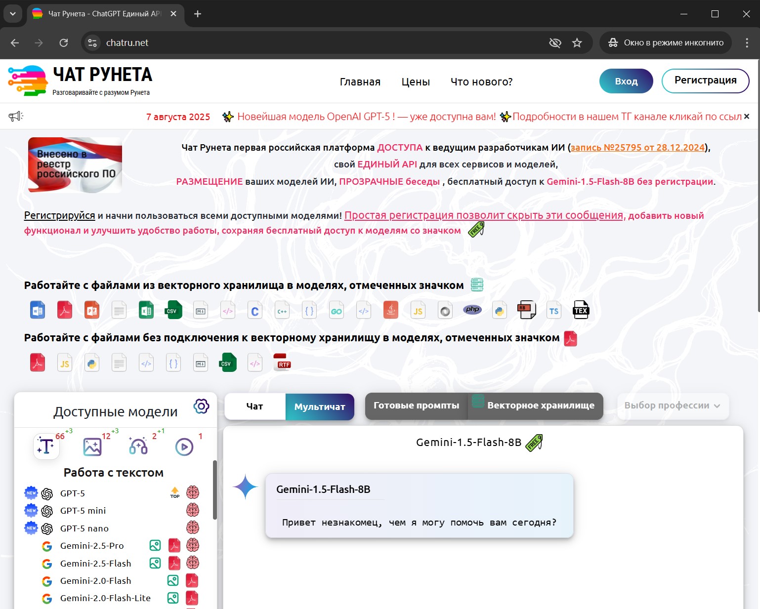 https://chatru.net/