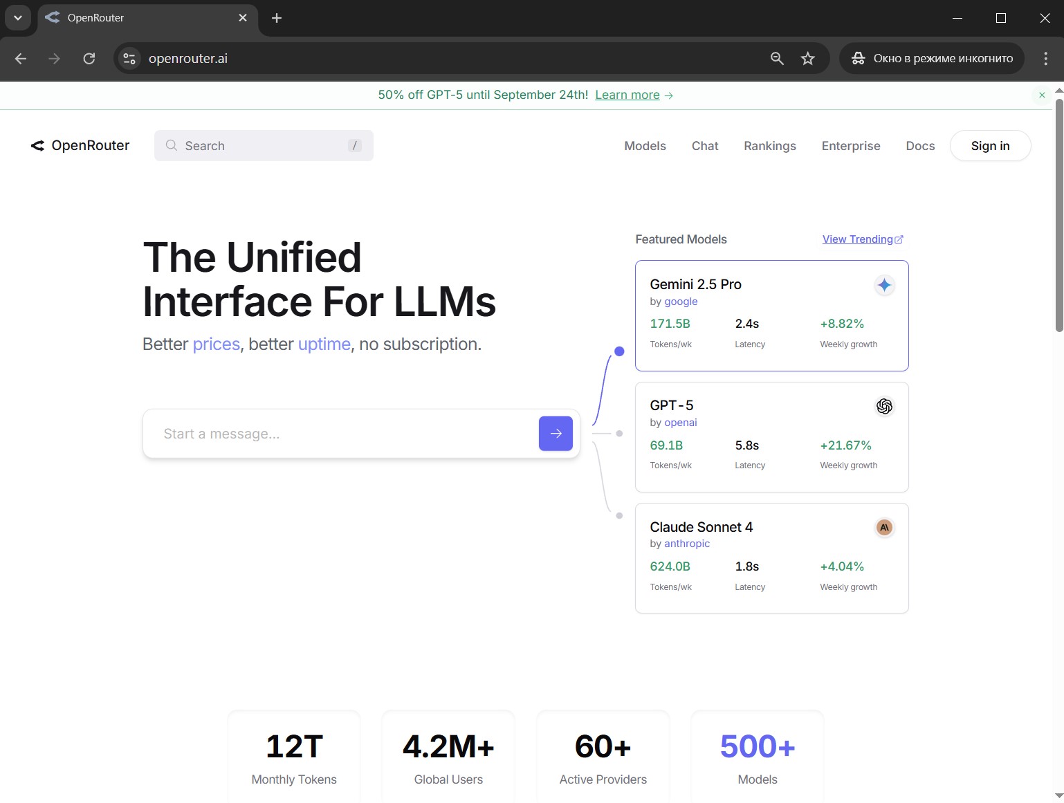 https://openrouter.ai/
