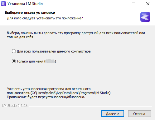 Далее далее далее