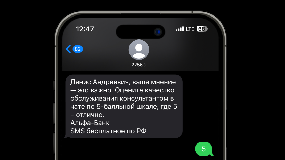 Внутреннее устройство чат-бота - 11