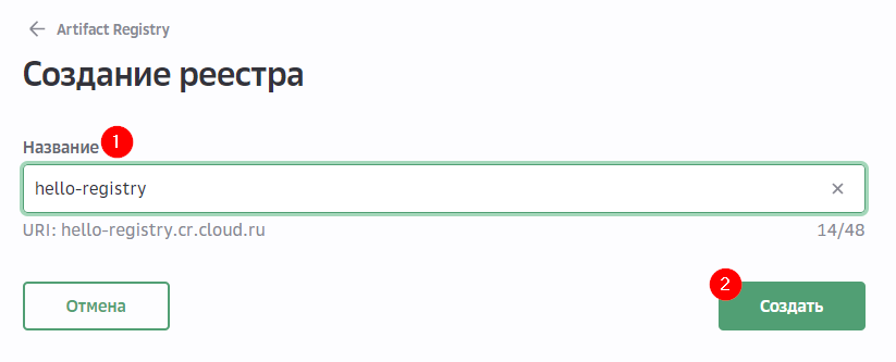 NoCode инструменты для создания AI-приложений с RAG: быстрый старт - 3