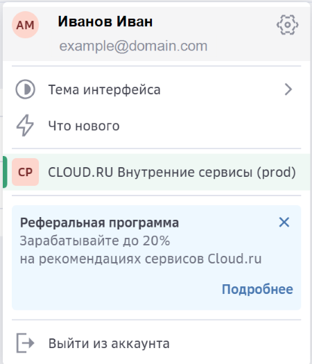 NoCode инструменты для создания AI-приложений с RAG: быстрый старт - 5