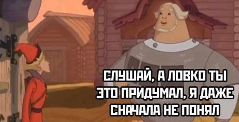 Такая вот «ловушка-22»: без согласия на репарации деньги не вернут; а если согласишься – то как бы и вернут, но как бы сразу и заберут обратно в счет репараций…