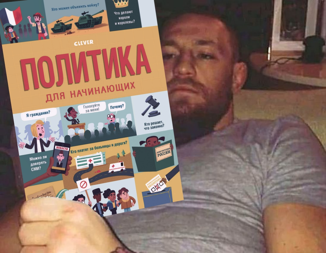 Но в целом, это в стиле Конора: много мощного трэш-тока, маловато итоговых результатов