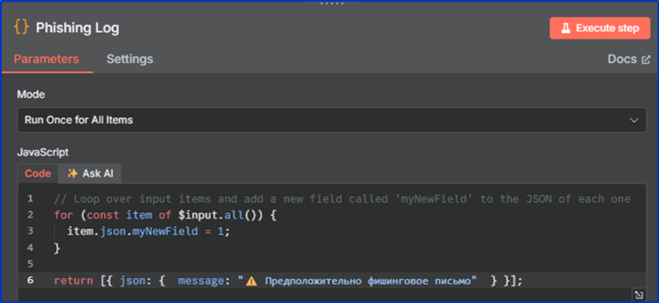 Фишинг в 2025-м: что делать, если мошенники давно пользуются ИИ - 14