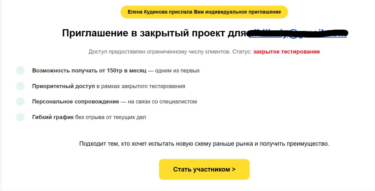 Фишинг в 2025-м: что делать, если мошенники давно пользуются ИИ - 3