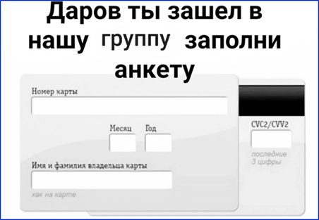 Фишинг в 2025-м: что делать, если мошенники давно пользуются ИИ - 5