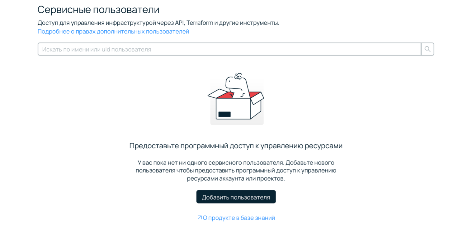 От наскальных рисунков до S3: эволюция хранения данных - 21