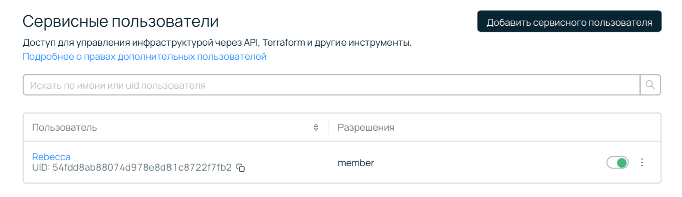 От наскальных рисунков до S3: эволюция хранения данных - 23