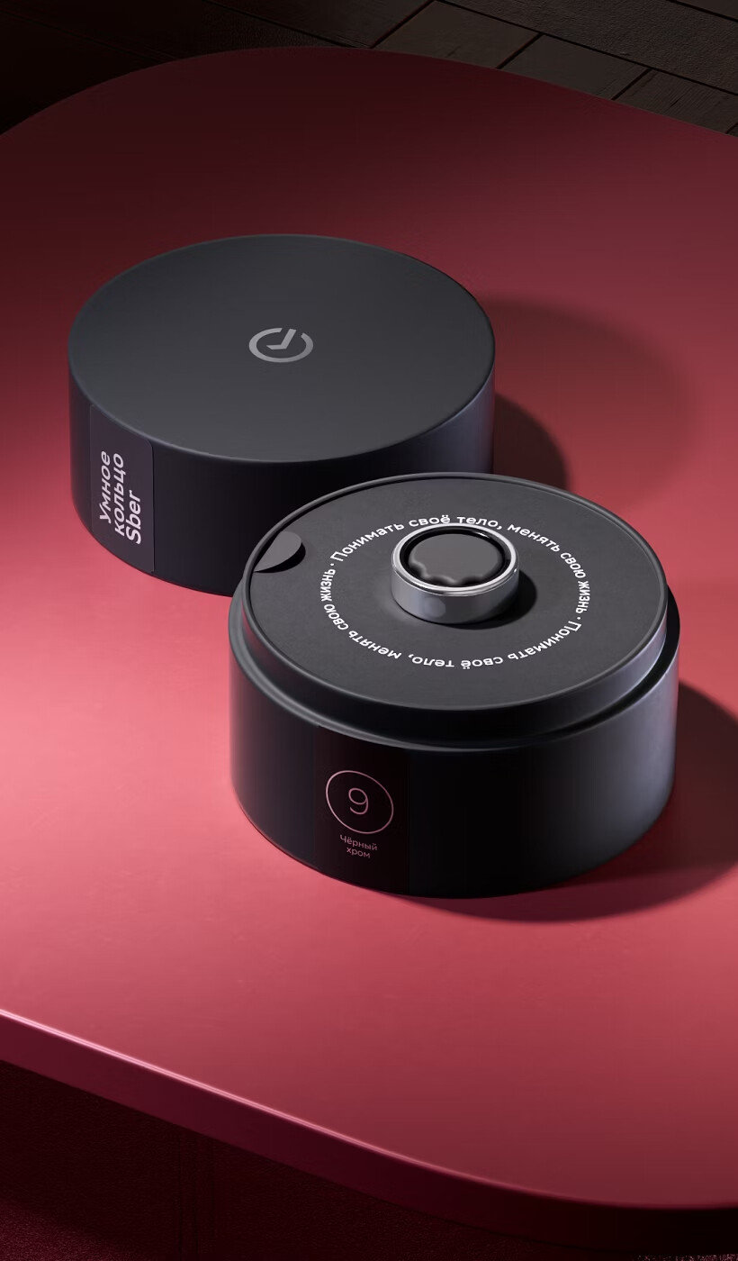 24 сентября «Сбер» начнёт продажи умного кольца Sber Smart Ring по цене 24 990 рублей - 7