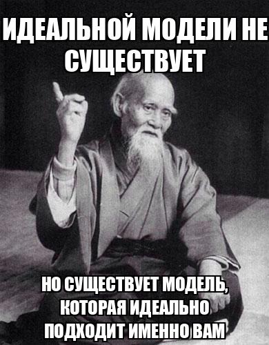 Finetuning без греха: как кастомизировать AI и не сломать его - 10 Finetuning без греха: как кастомизировать AI и не сломать его - 10