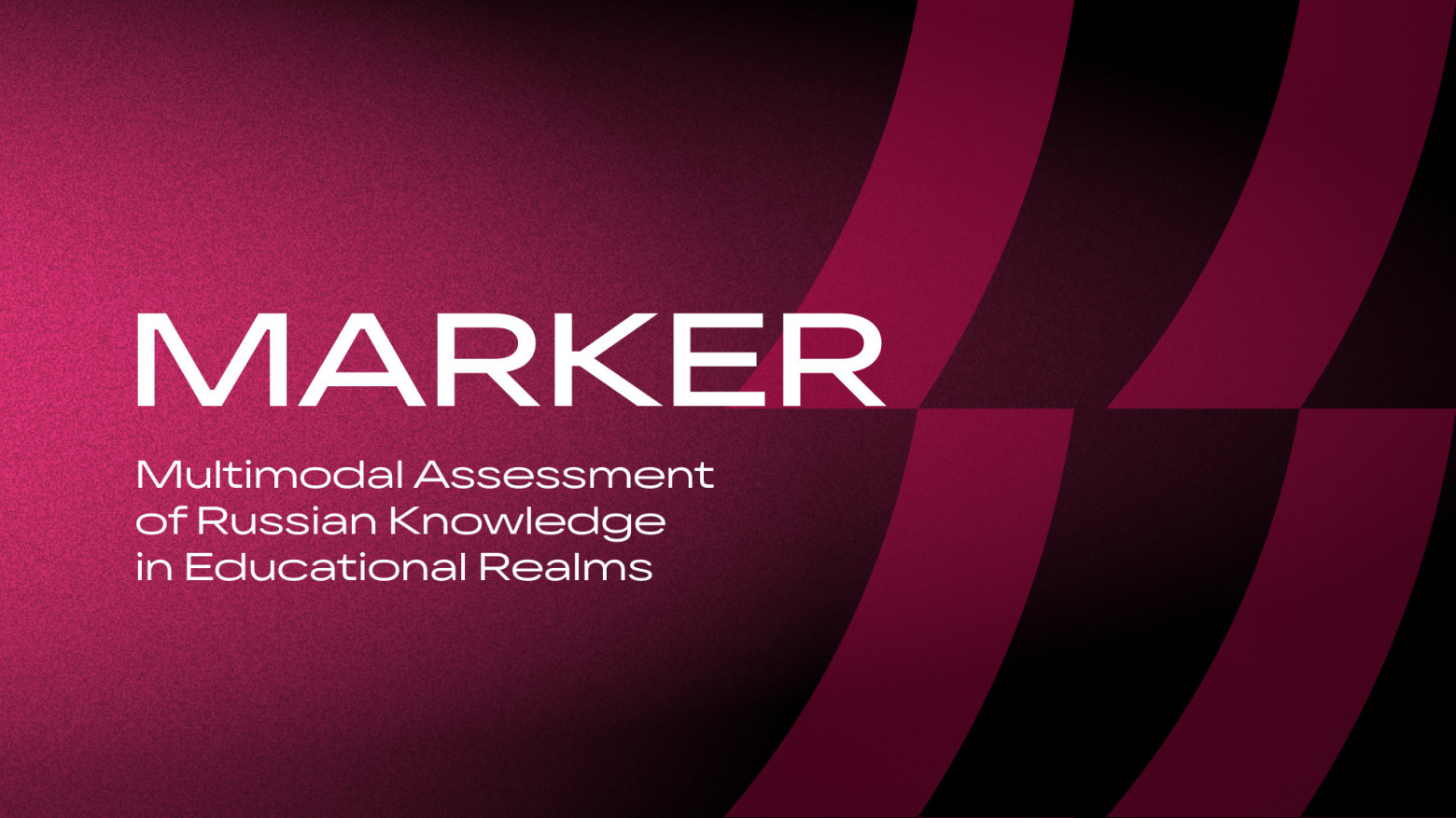 MARKER: Собираем свой русскоязычный мультимодальный датасет для оценки VLM - 1