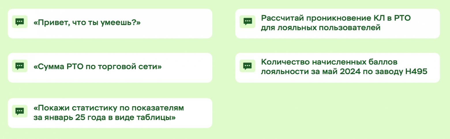 Text2SQL в аналитике: как мы научили ИИ понимать бизнес-запросы без посредников - 6
