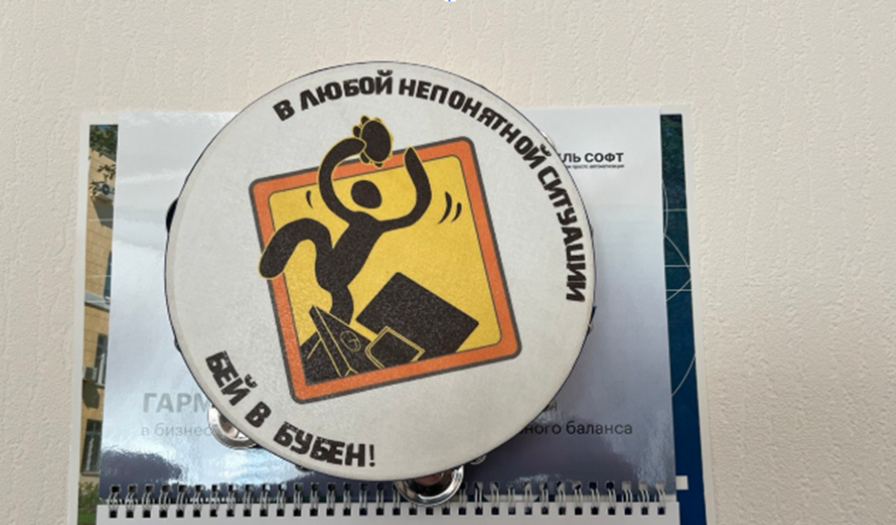 Квантовые технологии, ИИ, микроэлектроника… А главный инструмент айтишника, между тем, висит на стене в абсолютно рабочем состоянии :-) 