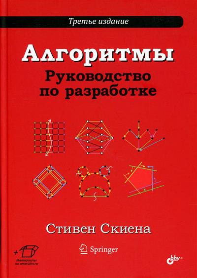 Издательство «БХВ» теперь на Хабре. С чем мы к вам пришли - 1