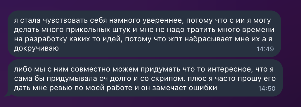 К чему нас приведет ИИ: закат цивилизации или новый рассвет - 3