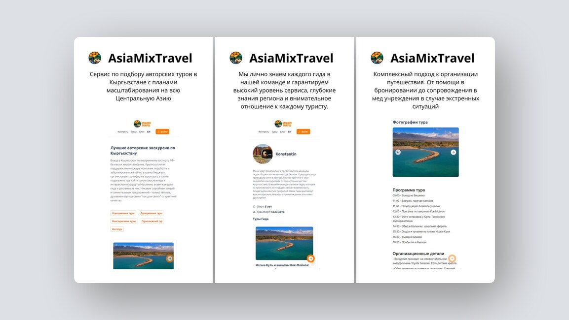 Приложение для сидроделов и пивоваров, ИИ-тренажер для обучения отдела продаж — и ещё 8 российских стартапов - 10 Приложение для сидроделов и пивоваров, ИИ-тренажер для обучения отдела продаж — и ещё 8 российских стартапов - 10