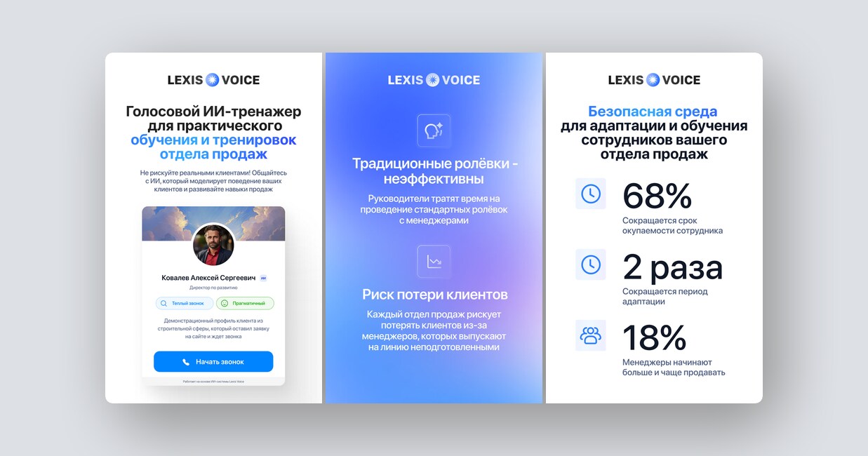 Приложение для сидроделов и пивоваров, ИИ-тренажер для обучения отдела продаж — и ещё 8 российских стартапов - 2 Приложение для сидроделов и пивоваров, ИИ-тренажер для обучения отдела продаж — и ещё 8 российских стартапов - 2
