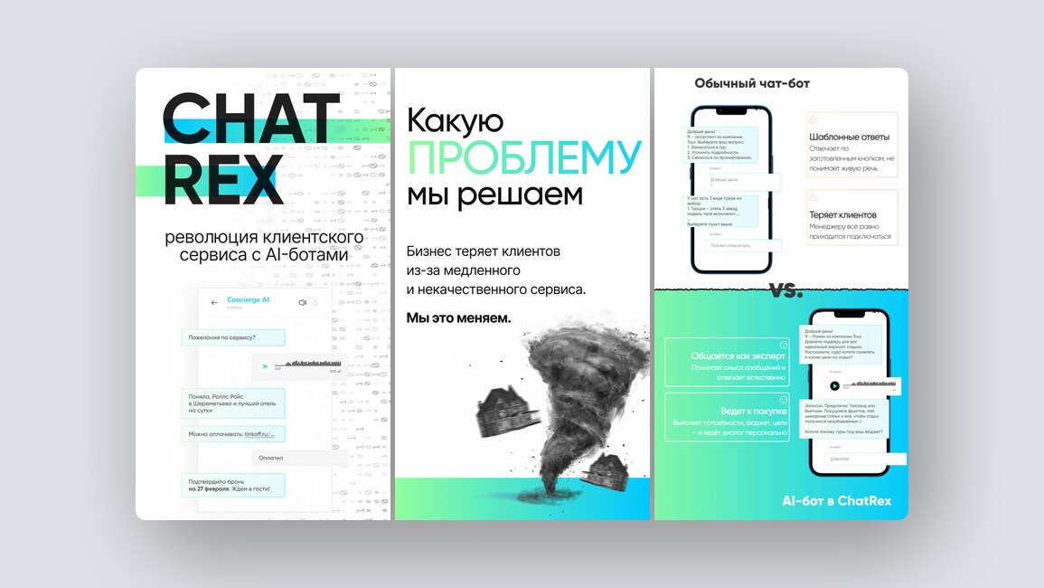 Приложение для сидроделов и пивоваров, ИИ-тренажер для обучения отдела продаж — и ещё 8 российских стартапов - 3 Приложение для сидроделов и пивоваров, ИИ-тренажер для обучения отдела продаж — и ещё 8 российских стартапов - 3