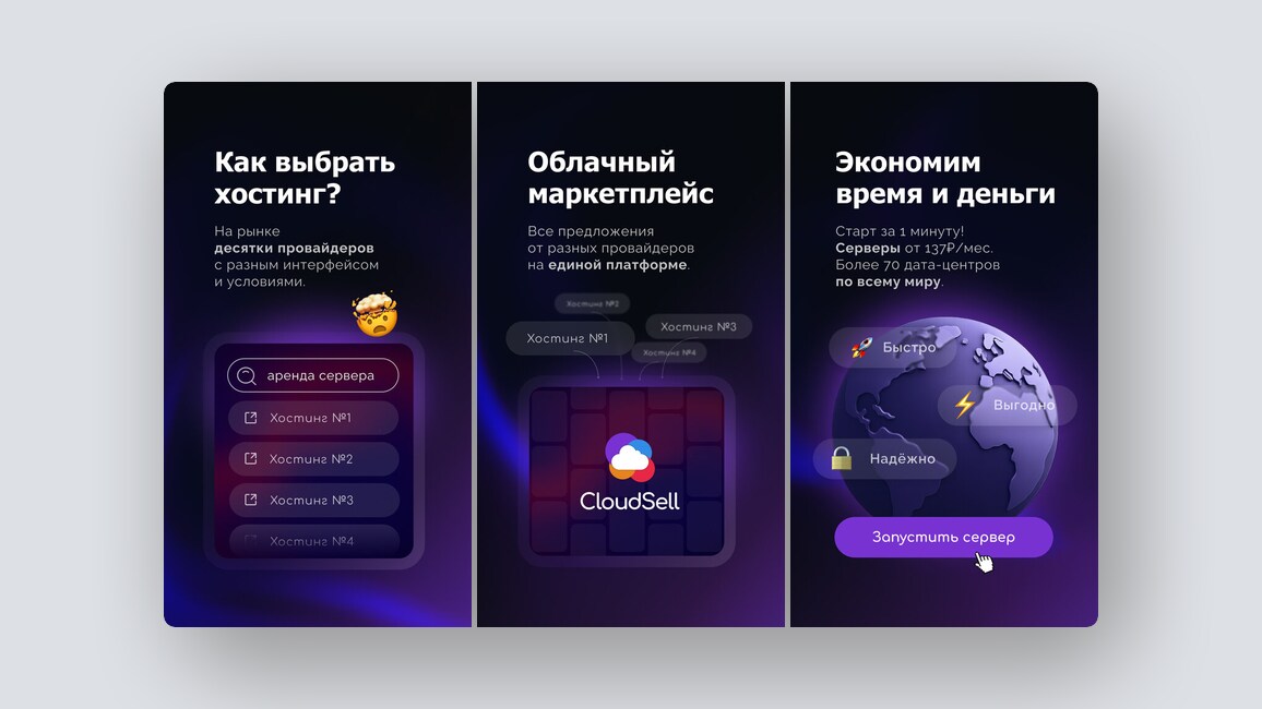 Приложение для сидроделов и пивоваров, ИИ-тренажер для обучения отдела продаж — и ещё 8 российских стартапов - 5 Приложение для сидроделов и пивоваров, ИИ-тренажер для обучения отдела продаж — и ещё 8 российских стартапов - 5
